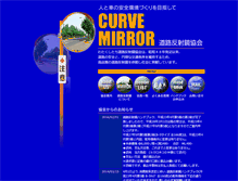 Tablet Screenshot of dhk.gr.jp